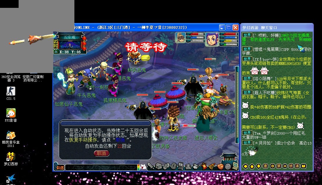 熟的交通 熟的交通