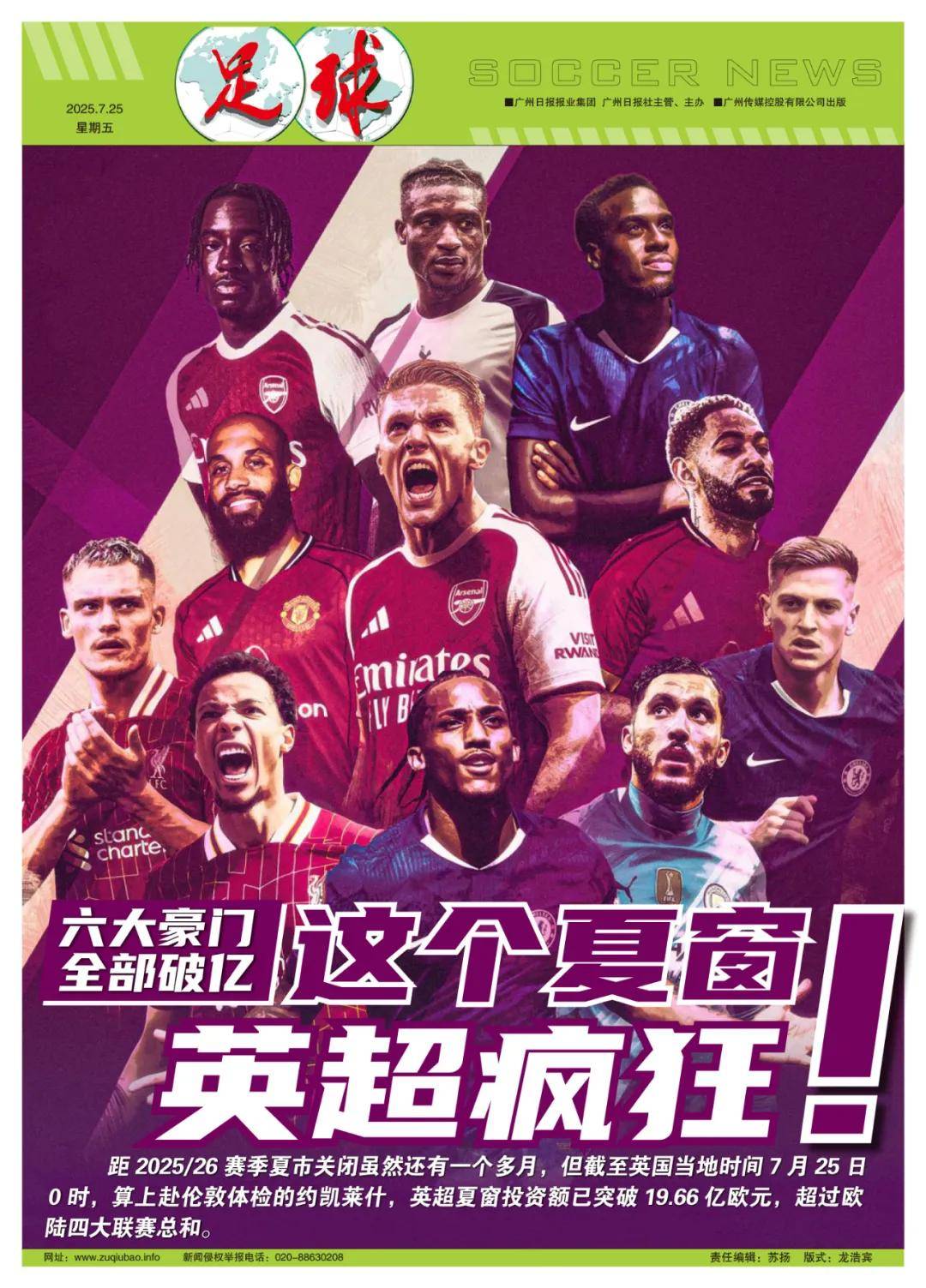 等环节达到 等环节达到