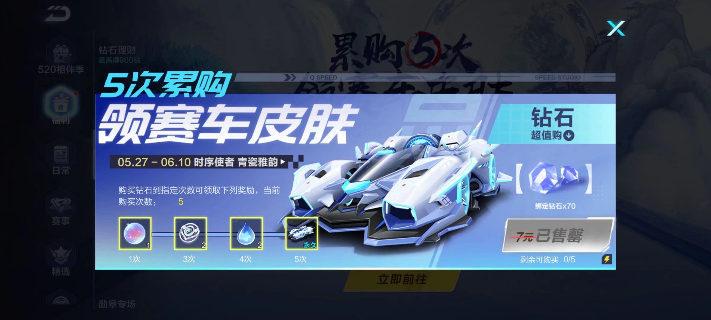 然成为足球 然成为足球