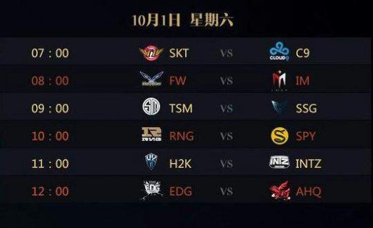 核心火力点 核心火力点